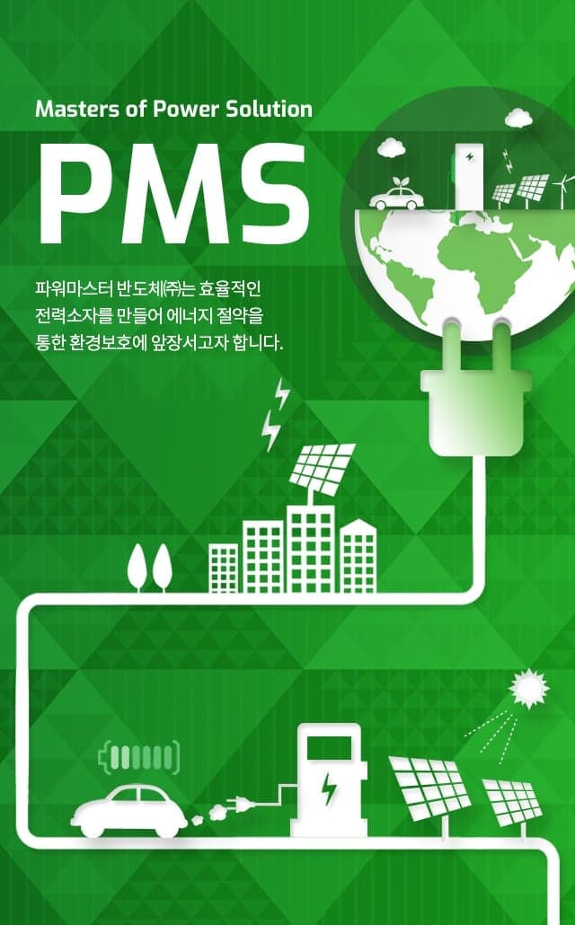 POWERMASTER Hv Sj Mos Component Supplier India